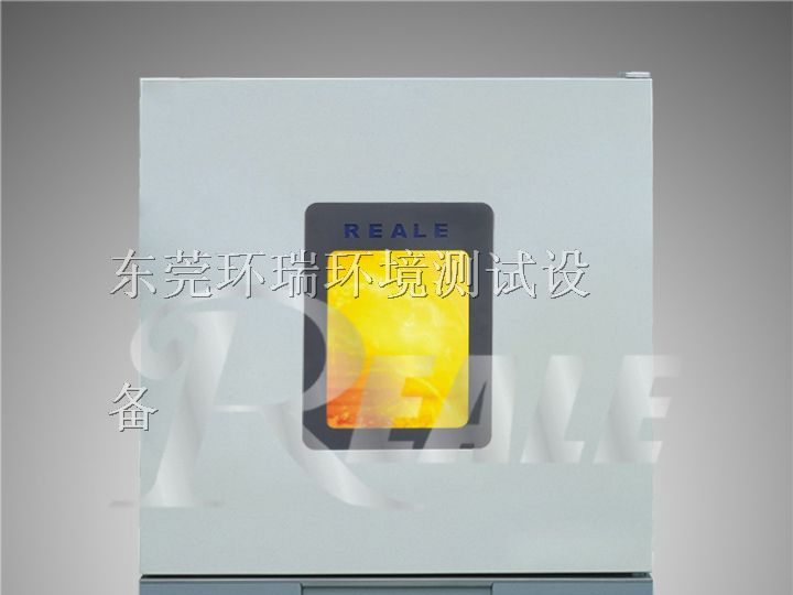 供应高低温试验箱