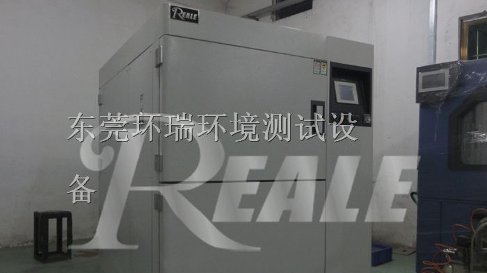 供应冷热冲击试验机