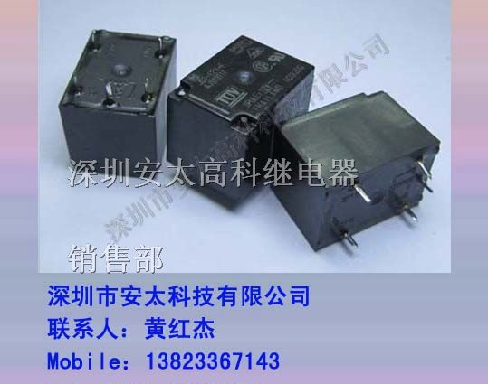 JQ1p-24V-F松下继电器