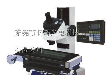 工具显微镜