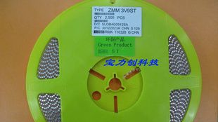贴片ST稳压管系列ZMM3V9 ZMM4V7 ZMM15V
