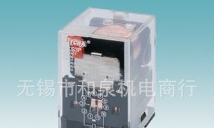 原装欧姆龙中间继电器MKS3P