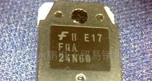 24N60  47N60功率管80N60
