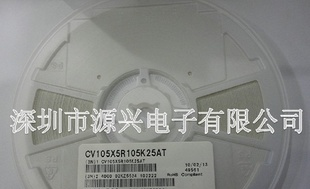 AVX/京瓷贴片电容 CV105X5R105K25AT 0603 1UF 25V X5R