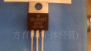低价肖特基MBR1040,SBL1040