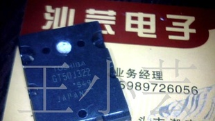 供拆机IGBT管GT50J322，GT50J327