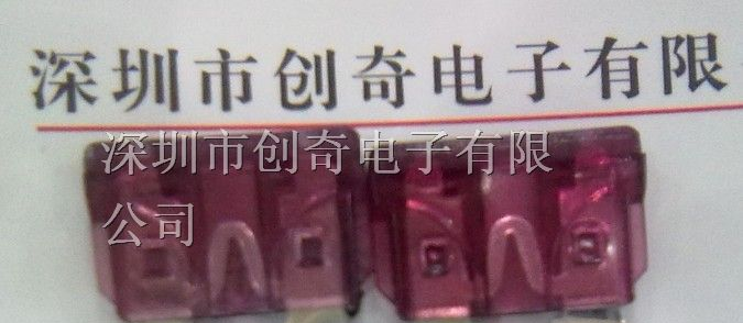 供应一系列保险丝