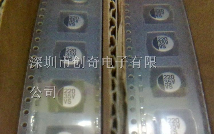 供应一系列贴片铝电容
