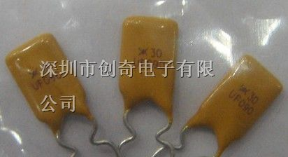 供应一系列自恢复保险丝