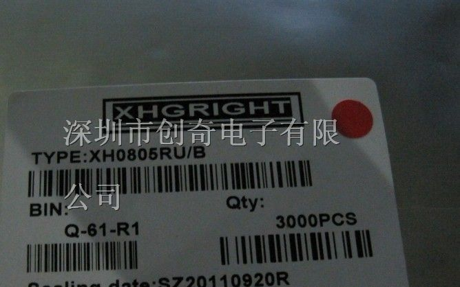 供应一系列发光二极管