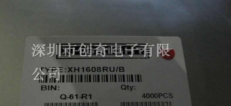 供应一系列发光二极管