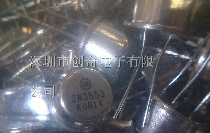 供应一系列三极管