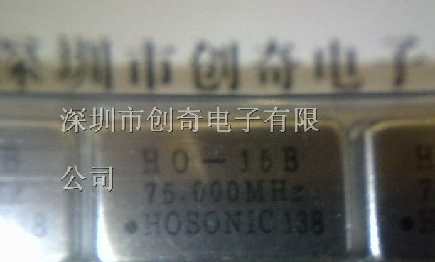 供应一系列 晶振