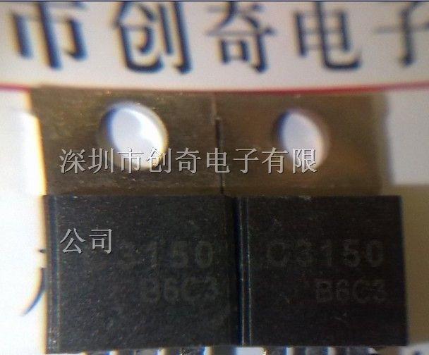 供应一系列三极管
