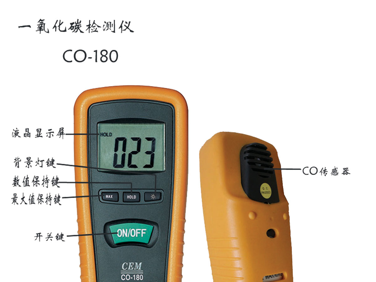 CO-180 香港CEM一氧化碳浓度气体检测仪