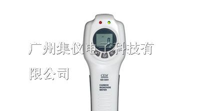GD-3301一氧化碳气体检测仪香港CEM
