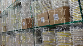供应:厚声贴片电阻全系列