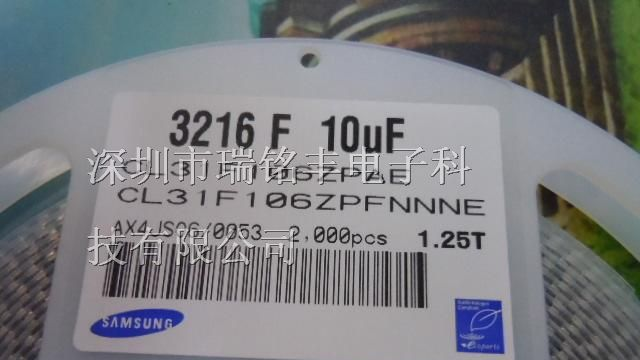 供应贴片陶瓷电容CL31F106ZPFNNNE 1206 10UF 10V 1.25