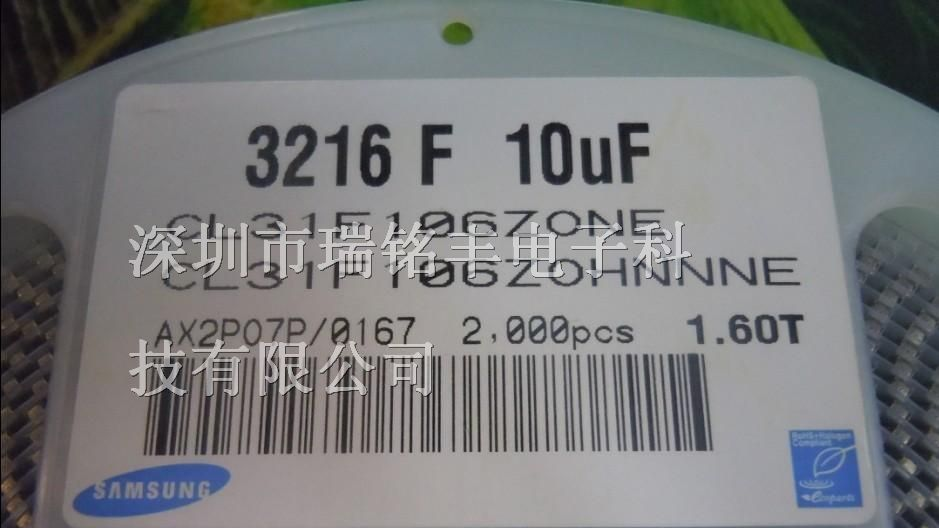 供应贴片陶瓷电容CL31F106ZOHNNNE 1206 10UF 16V 1.6T