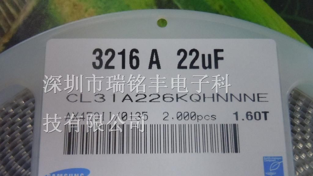 供应贴片陶瓷电容CL31A226KQHNNNE 1206 22UF 6.3V