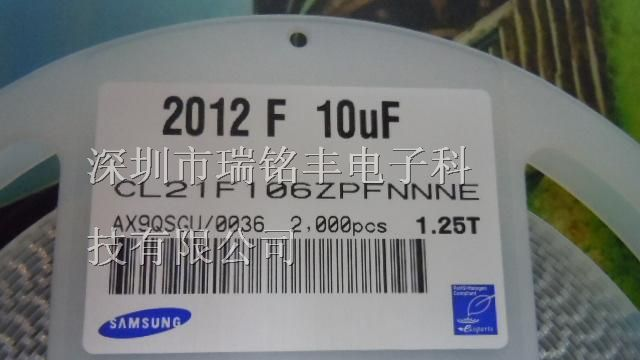 供应贴片陶瓷电容CL21F106ZPFNNNE 0805 10UF 10V