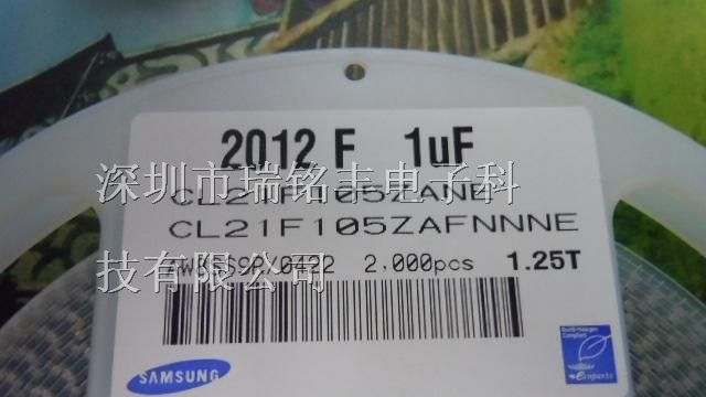 供应贴片陶瓷电容CL21F105ZAFNNNE 0805 1UF 25V