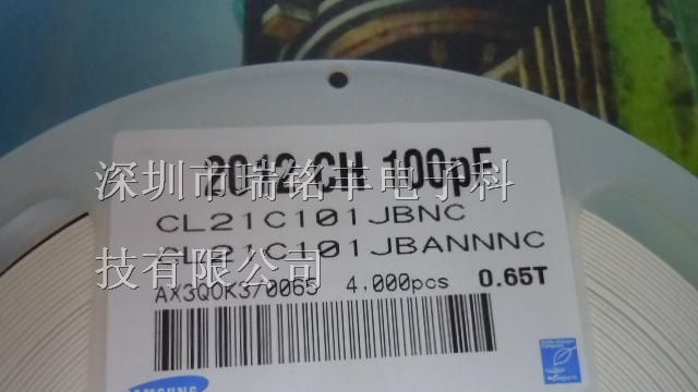 供应贴片陶瓷电容CL21C101JBANNNC 0805 100PF 50V NPO