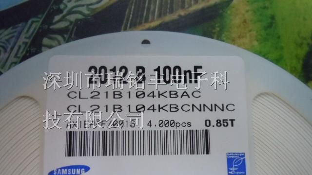 供应贴片陶瓷电容CL21B104KBCNNNC 0805 100nf 50v