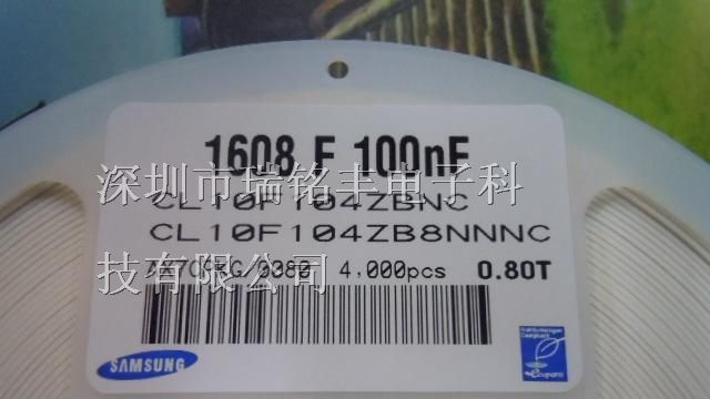 供应贴片陶瓷电容 CL10F104ZB8NNNC 0603 100nf 50V