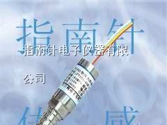 供应溅射薄膜压力变送器，溅射薄膜压力传感器