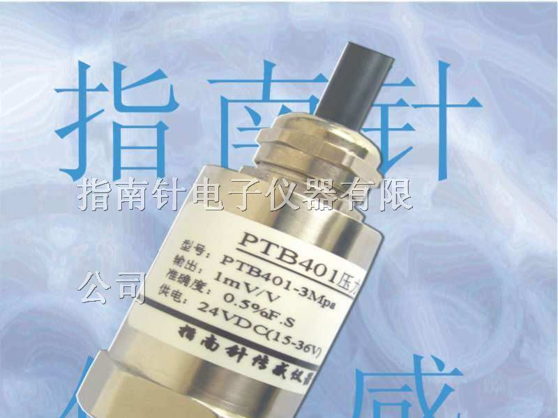 供应车辆制动压力变送器,液压压力传感器