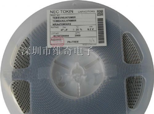 供应贴片钽电容75K016V 4.7UF 16V 10% B