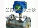 供应气体涡轮流量计