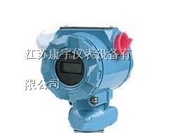 供应高精度智能变送器