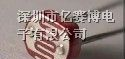 任丘直径5MM光敏电阻
