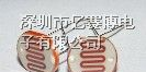 尺寸11MM光敏电阻批发价格出售