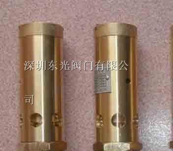 供应A28X螺杆式空压机安全阀，泄压阀，溢流阀