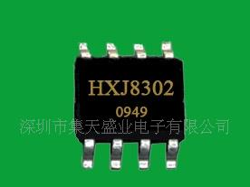 D类音频功率放大器HXJ8302原厂直销