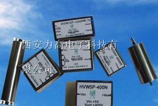 供应微型高压电源模块