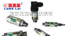 供应工业型压力变送器  GF-Y900系列压力变送器