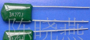 特价涤纶电容2A103J