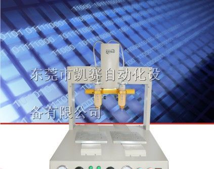 供应多头点胶机