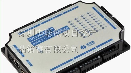 供应开关量转RJ45，232转TCP/IP，16路输入，16路输出