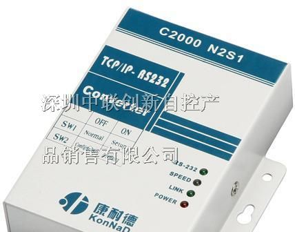 供应康耐德232服务器，232转RJ45，232转以太网