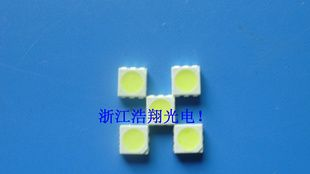 HX浩翔散射型白光5050贴片