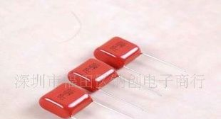 超小型CBB电容63V105