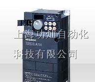 供应三菱变频器A700 F700 E700 D700系列