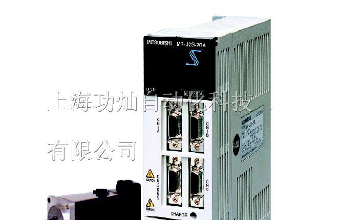 供应%$三菱伺服驱动器J2S-350A 700A 系列，