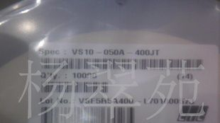 热销 贴片压敏电阻 0402-5.5V(图)