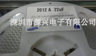 三星SAMSUNG电容CL21A226MQQNNNE 0805 22uF X5R 6.3V